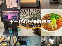 -深圳宝安国际机场