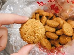 椒盐酥-宫廷糕点铺