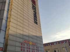 -石景山区图书馆(八角南路)