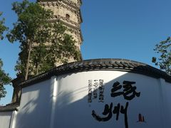 -辽代双塔