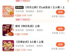 -点都德(龙之梦店)