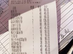 -海之屋韩式烤肉(海棠68环球美食街店)