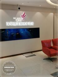 -丽美妍医疗美容·皮秒·立体分层抗衰