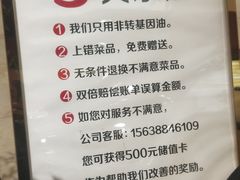 -阿庄新豫菜(航海东路店)