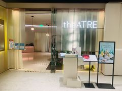 -théATRE 茶聚场(王府中環店)