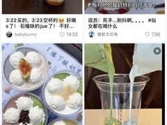-北京SKP
