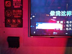 -唱吧麦颂KTV(高新店)