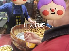 -南塘油赞子(南塘店)