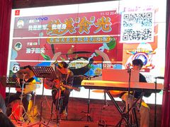 -同仁四季椰子鸡(宝安壹方城店)