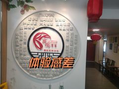 -鹿鸣酒家(越秀店)