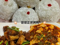 -范家小馆·烤鸭新京菜(金融街店)