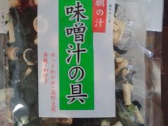 入开水即食，很方便！-ライフ(落合南長崎駅前店)