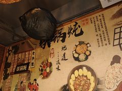 -妈妈家铁锅炖(景诚园综合楼店)