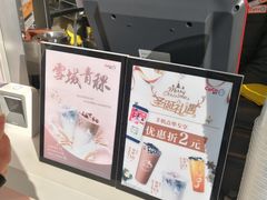 -CoCo都可(建外SOHO店)
