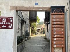 -南浔古镇