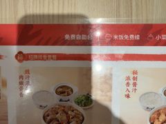 -真功夫(岗顶店)