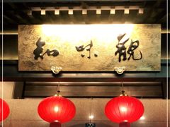 -知味观(湖滨总店)