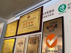 -适口餐厅砂锅粥(公信路总店)