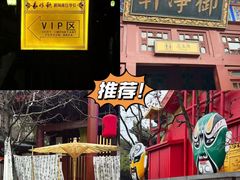 -华清宫景区
