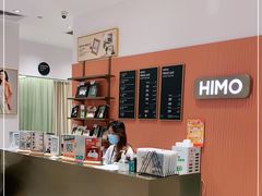 -海马体照相馆(万菱汇店)