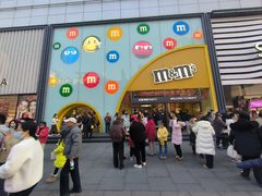 -m豆巧克力世界(上海世茂广场店)