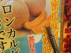 -AJIYA炭火烧肉(徐汇正大乐城店)
