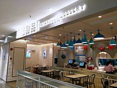 -满记甜品(伊势丹店)