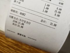 -蒋家桥饺面店(奥邦店)
