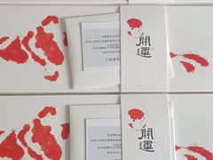 -阮大兴糕团(日月光中心店)