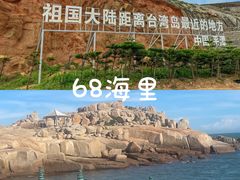 -坛南湾阿强农家乐.海鲜大排档老字号(福州地标美食店)