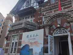 -大连美术馆