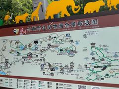 -栾川竹海野生动物园