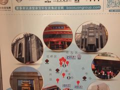 -宝轩渔府·老字号海鲜·正宗津菜(水上店)