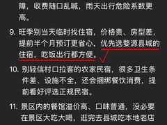 -婺源站