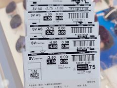 -沪睛眼镜蔡司官方授权店(金桥佳林路店)