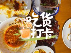 -付小姐在成都(吾悦广场店)