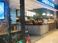 门面-BAKER&SPICE(环贸店)