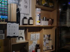 -无牌咖啡&酒馆