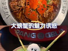 -胖哥俩肉蟹煲(梅溪步步高店)