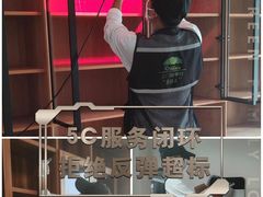-绿色家缘甲醛治理公司(中关村店)