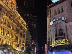 -沈大成(南京东路店)