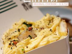 -老乡鸡(上海白玉兰广场店)