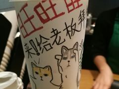 -星巴克(广州动漫星城东区店)