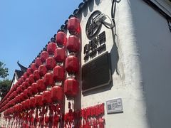 -张家港凤凰山景区恬庄古街