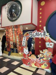 -meland club亲子乐园(北京芳圆里ID MALL店)