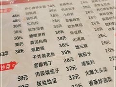 -吉味馆(柠溪店)