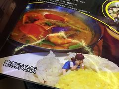 菜单-热浪岛马来餐厅