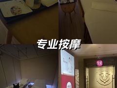 -常乐·对症推拿(解放碑英利大融城店)