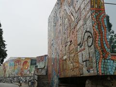 -四川美术学院美术馆