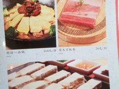 菜单-同庆楼(大钟寺店)